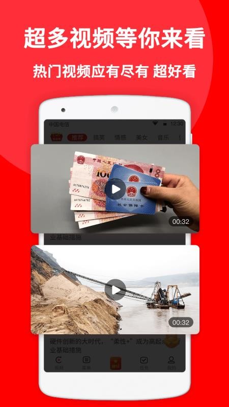 Ƶֻapp-Ƶ v1.7.1 ׿