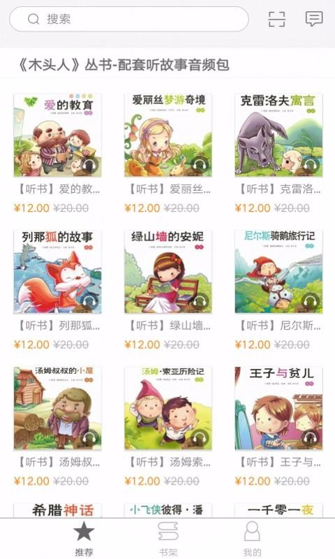 ֻapp- v2.67.023 ׿