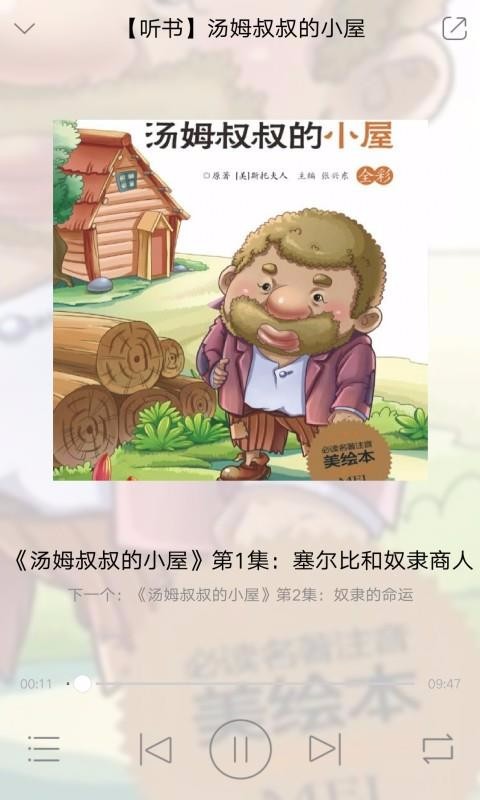 ֻapp- v2.67.023 ׿