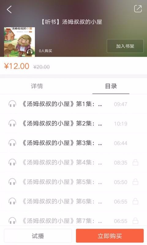 ֻapp- v2.67.023 ׿