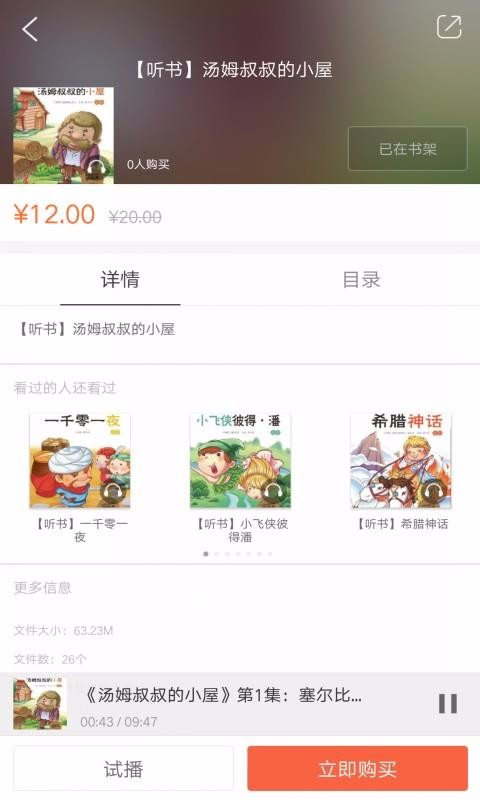 ֻapp- v2.67.023 ׿