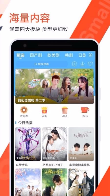 þֻapp-þ v1.1 ׿