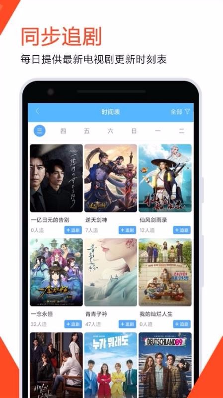 þֻapp-þ v1.1 ׿