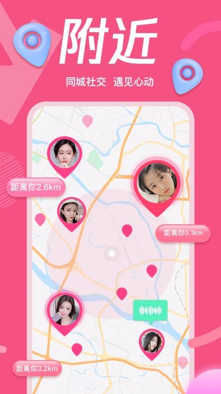 ѶNOWֱֻapp-ѶNOWֱ v1.55.0.20 ׿