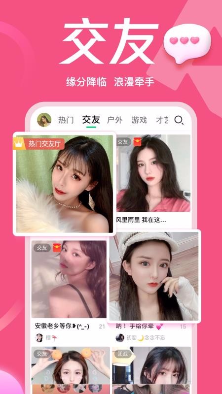 ѶNOWֱֻapp-ѶNOWֱ v1.55.0.20 ׿