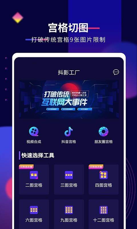 Ӱֻapp-Ӱ v1.0.3 ֻ