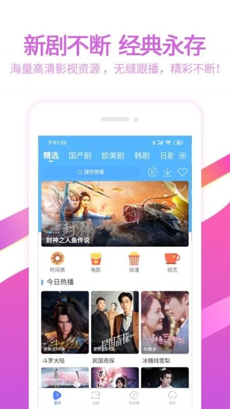 6080ֻapp-6080 v1.3 ׿