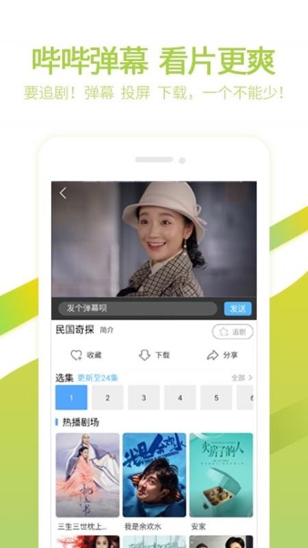 6080ֻapp-6080 v1.3 ׿