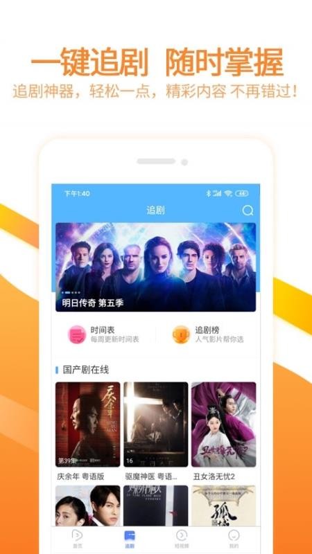 6080ֻapp-6080 v1.3 ׿