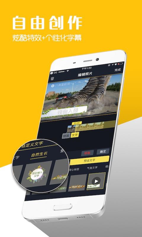 ˽Ƶֻapp-˽Ƶ v6.5.2 ׿