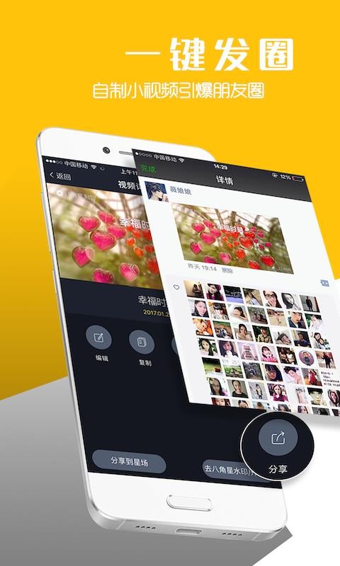 ˽Ƶֻapp-˽Ƶ v6.5.2 ׿