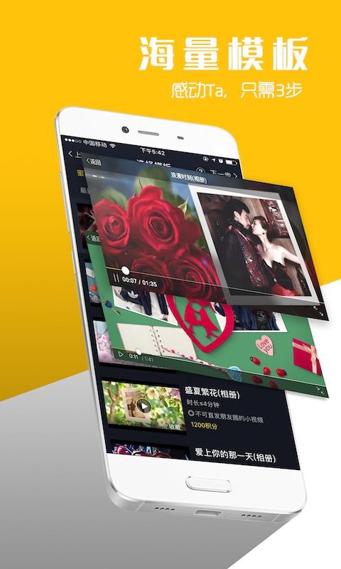 ˽Ƶֻapp-˽Ƶ v6.5.2 ׿