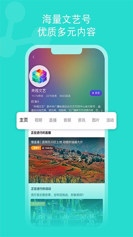 ֻapp- v2.0.0 ׿