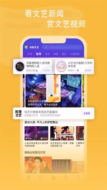 ֻapp- v2.0.0 ׿