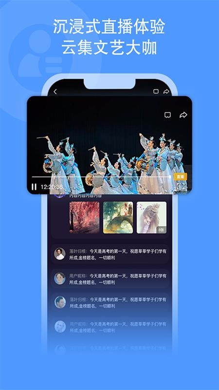 ֻapp- v2.0.0 ׿