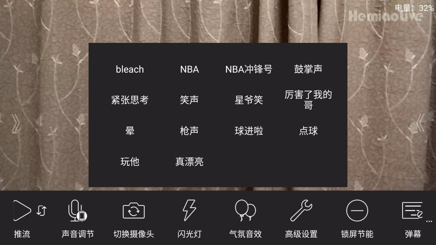 Liveֻapp-Live v1.0.1 ׿
