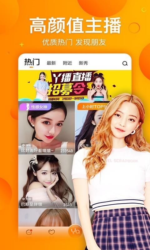 Ѿֻapp-Ѿ v9.6.4 ֻ