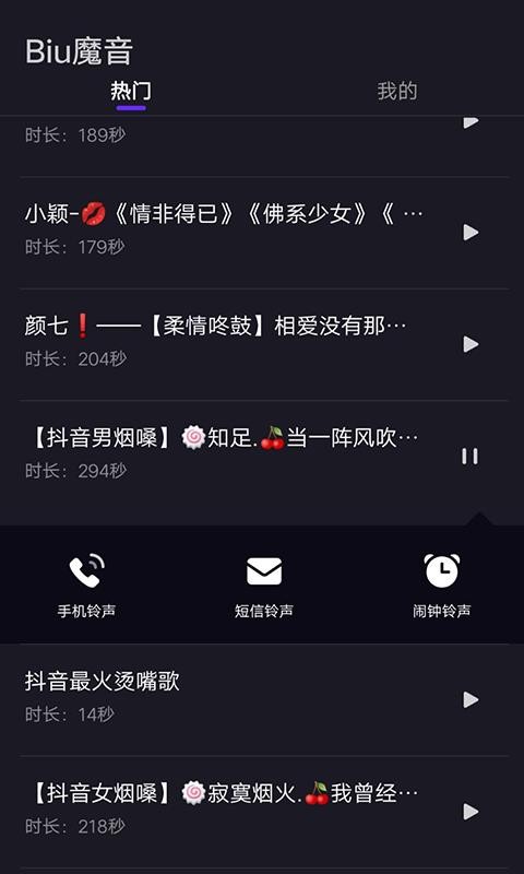 Biuħֻapp-Biuħ v2.0.8 ׿