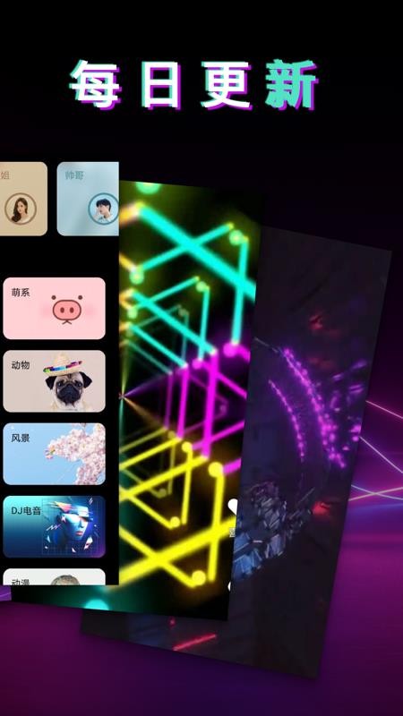 ʨֻ֮app-ʨ֮ v1.2.8 ֻ