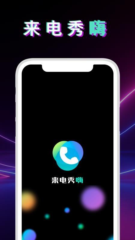 ʨֻ֮app-ʨ֮ v1.2.8 ֻ