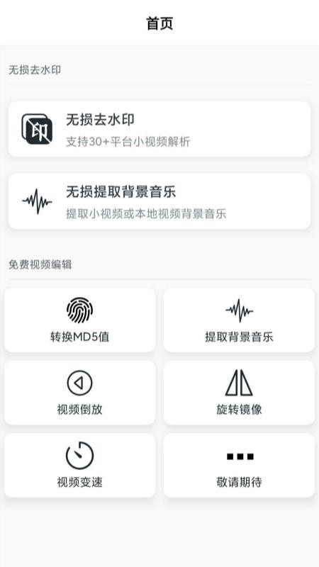 ˮӡֻapp-ˮӡ v1.0.0 ׿
