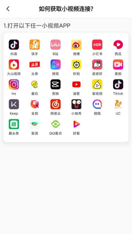 ˮӡֻapp-ˮӡ v1.0.0 ׿