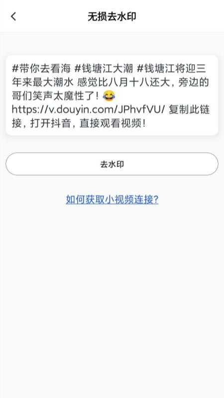ˮӡֻapp-ˮӡ v1.0.0 ׿