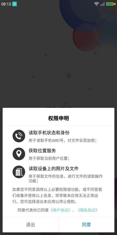 СƵֻapp-СƵ v1.2.9 ׿