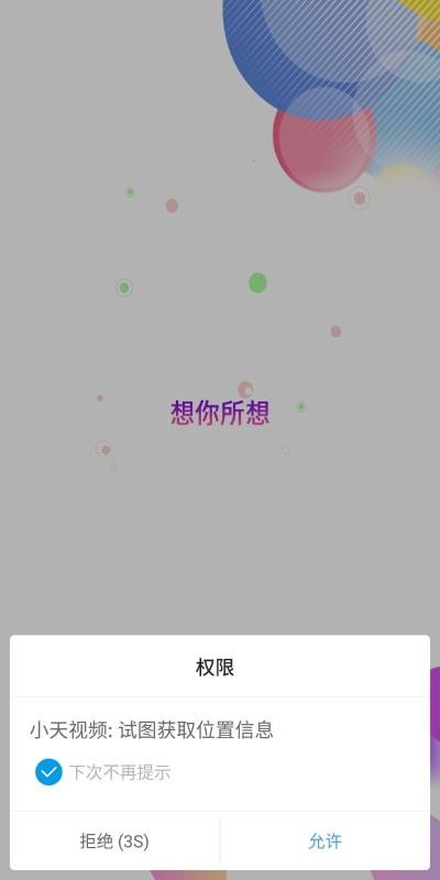 СƵֻapp-СƵ v1.2.9 ׿
