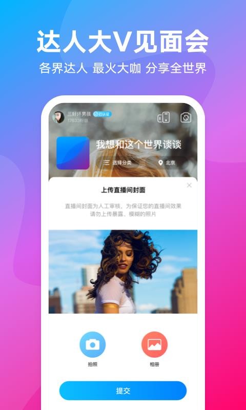 ULiveֻapp-ULive v1.8.0 ֻ