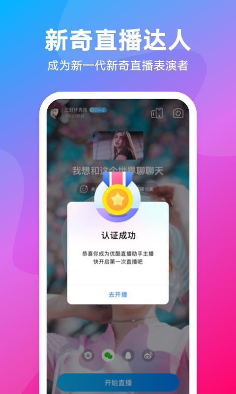 ULiveֻapp-ULive v1.8.0 ֻ