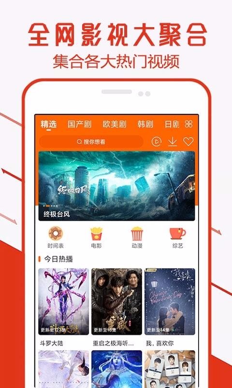 80sֻapp-80s v1.0 ׿