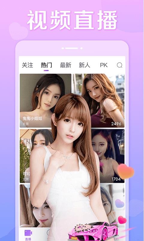 ֻapp- v8.9.6 ֻ