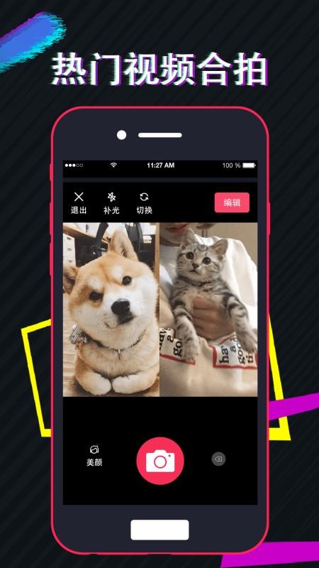 Ƶ༭ֻapp-Ƶ༭ v3.17 ׿