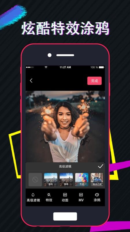 Ƶ༭ֻapp-Ƶ༭ v3.17 ׿