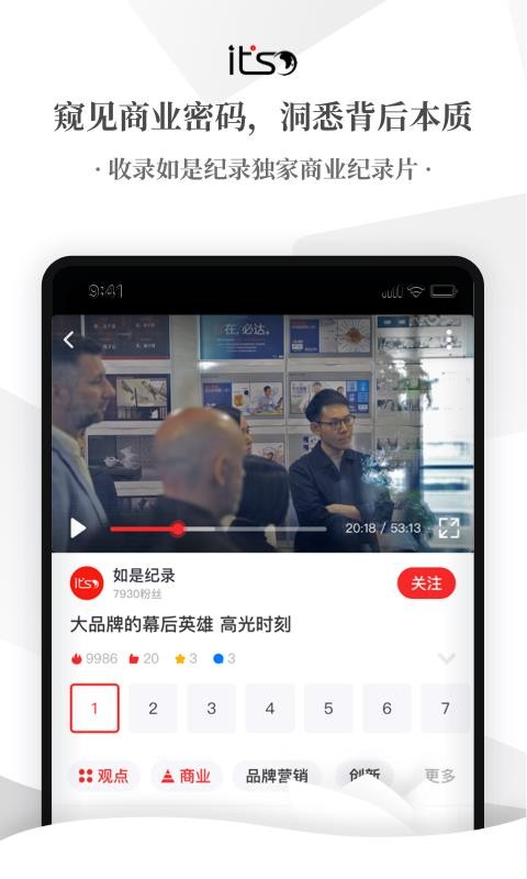 ɹֻapp-ɹ v2.2.0 ׿