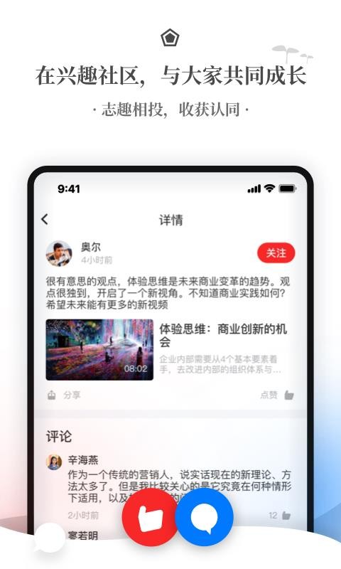 ɹֻapp-ɹ v2.2.0 ׿