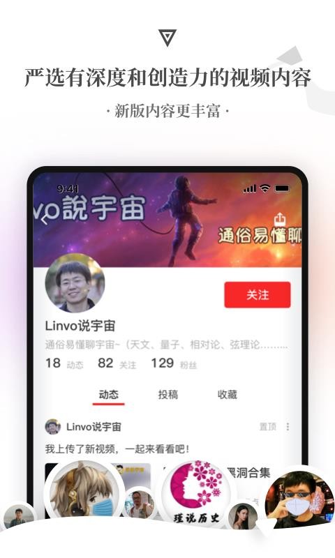 ɹֻapp-ɹ v2.2.0 ׿
