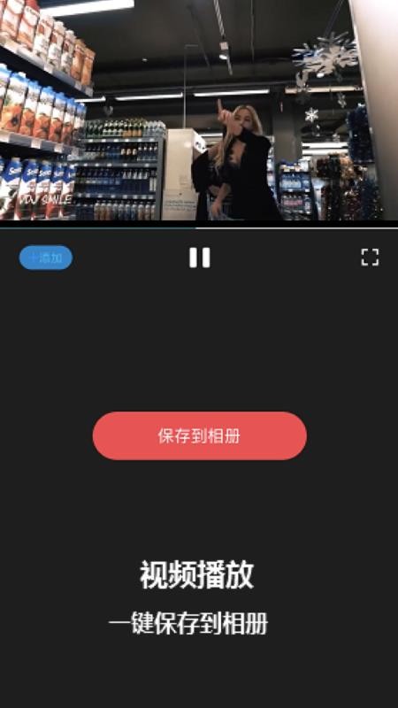 ˮӡֻapp-ˮӡ v1.0 ׿