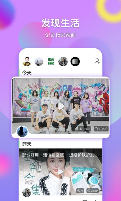 ƱȦƵֻapp-ƱȦƵ v1.7.1 ׿
