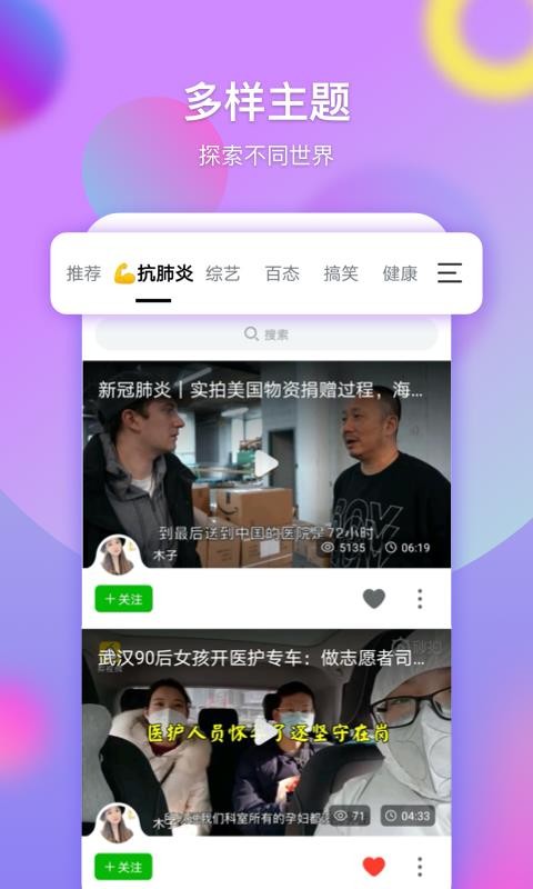 ƱȦƵֻapp-ƱȦƵ v1.7.1 ׿
