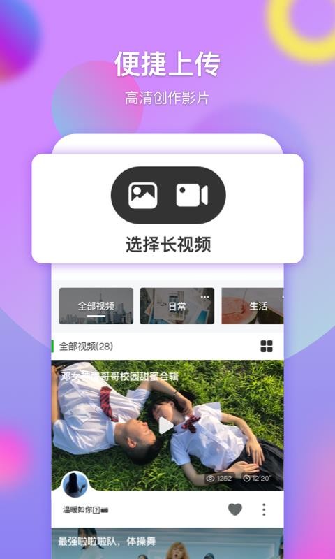 ƱȦƵֻapp-ƱȦƵ v1.7.1 ׿
