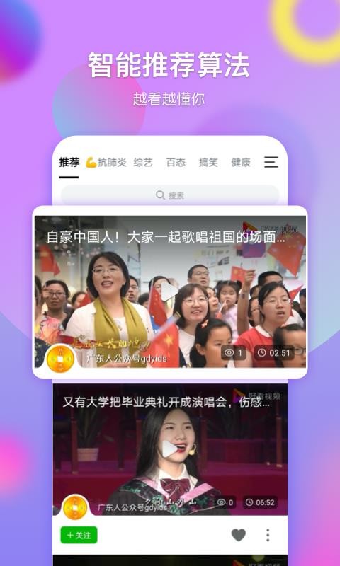 ƱȦƵֻapp-ƱȦƵ v1.7.1 ׿