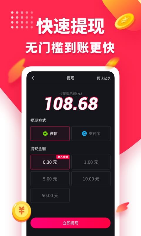 Ȥֻapp-Ȥ v1.2.8000 ׿