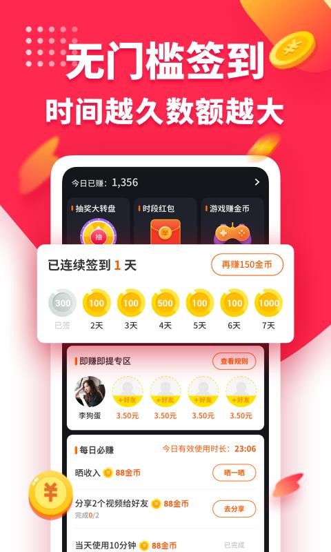 Ȥֻapp-Ȥ v1.2.8000 ׿