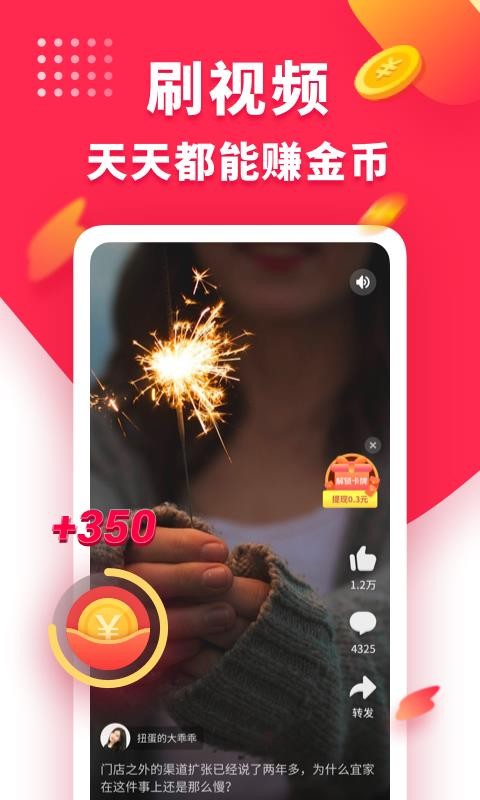 Ȥֻapp-Ȥ v1.2.8000 ׿