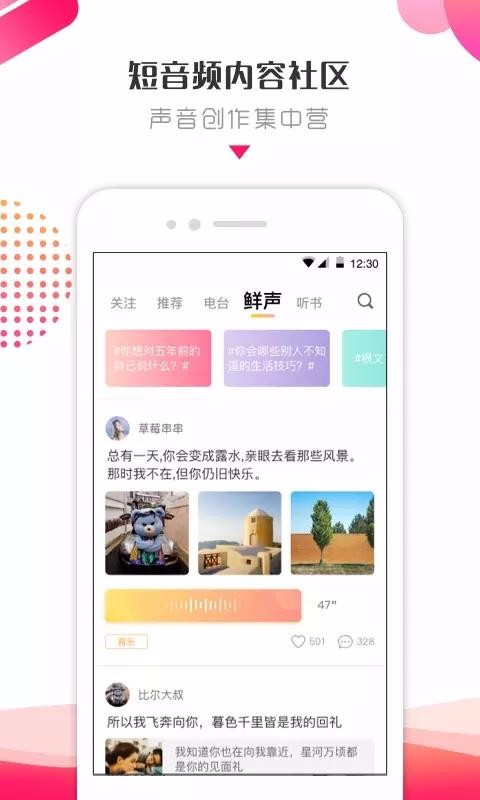 ֻapp- v1.6.4 ׿