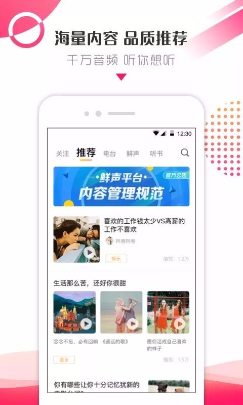 ֻapp- v1.6.4 ׿