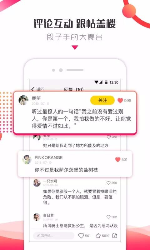 ֻapp- v1.6.4 ׿