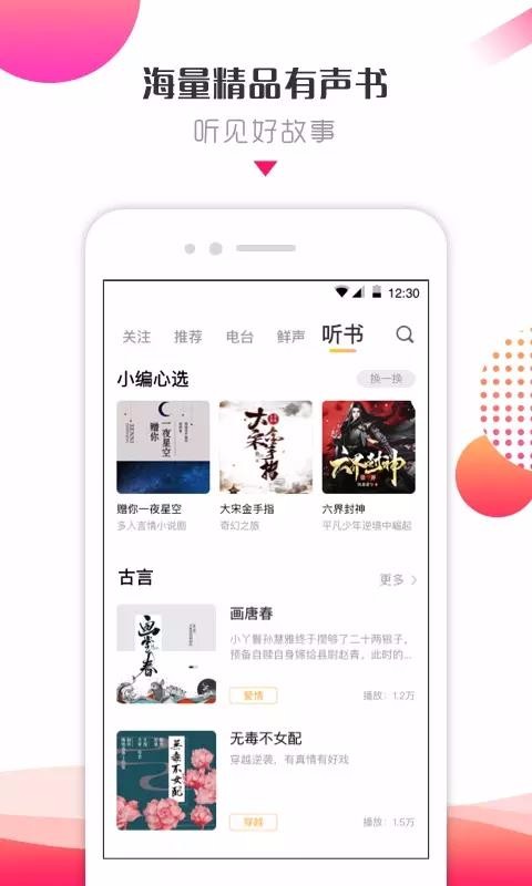 ֻapp- v1.6.4 ׿